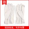 Luvas de lona Luvas de talão Plástico branco antiderrapante Campo petrolífero Borracha pvc Resistente ao desgaste Luvas de trabalho de proteção espessadas