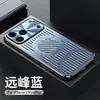 Funda de Metal Magnética Grabada con Disipación de Calor Adecuada para Funda de Teléfono iPhone 18 Pro Max, Funda Apple 17 de Cobertura Total Anti-Caídas, Funda 16