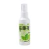 Spray de Erva-do-Gato Indutor de Gatos Água Feliz Atacado Perfume Spray de Erva de Hortelã Brinquedo Engraçado para Gatos Auto-Felicidade Gato