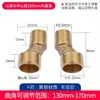 Accesorios de grifo de ducha al por mayor de acero inoxidable con patas curvas, juego de ducha para el hogar con conector extendido ajustable, todo de cobre con patas curvas