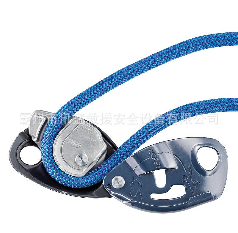 登山下降器 (2).jpg