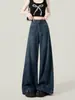 Jeans rectos holgados para mujer para primavera y otoño de 2026, nuevos pantalones de tiro alto, adelgazantes, de pierna ancha, hasta el suelo para figuras petite