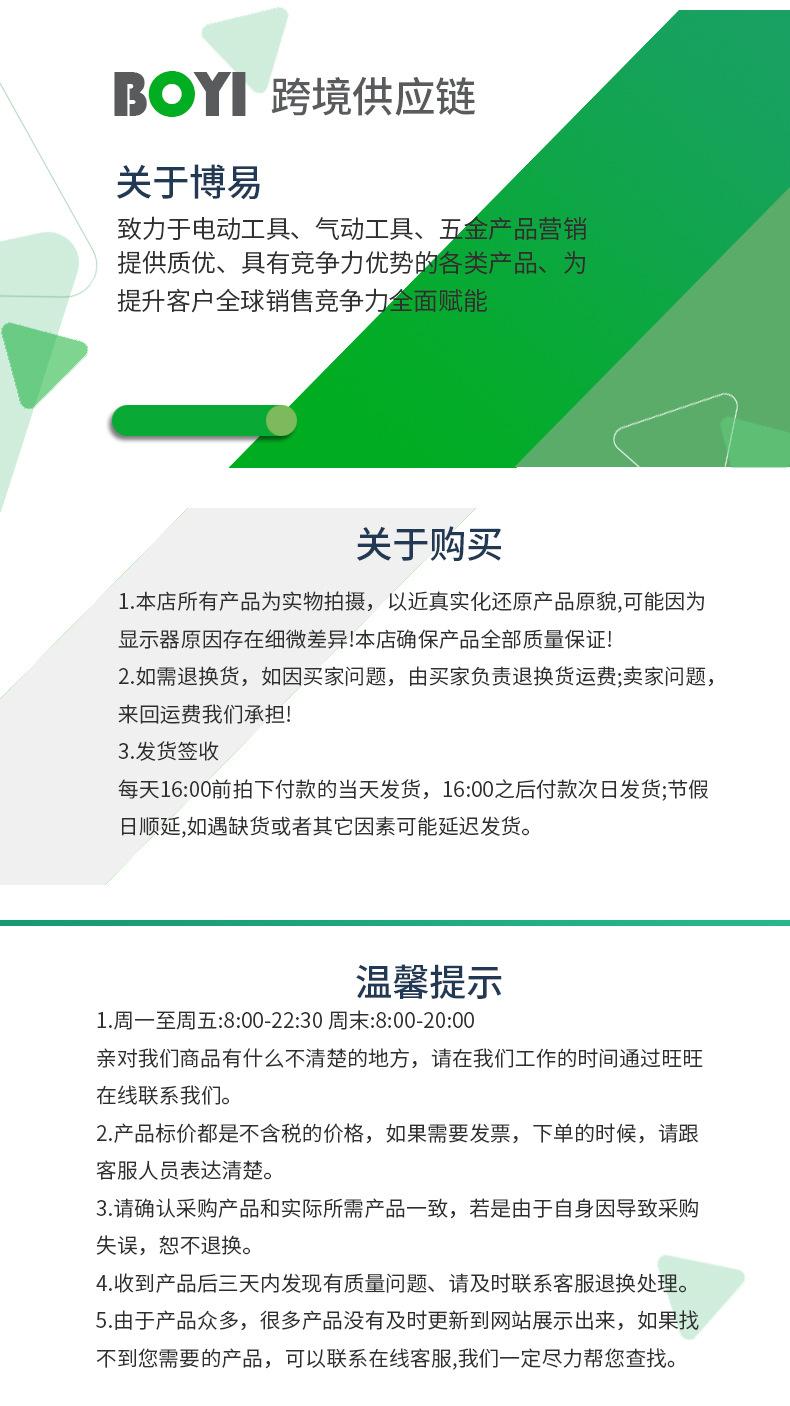 详情1 副本.JPG