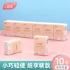 Pañuelo Servilleta de Papel Papel Higiénico Papel de Seda Papel de Seda Papel de Seda para Fumar Papel Higiénico Dormitorio de Estudiantes Equipaje de Mano Bolso Pequeño Lindo