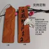 Etiquetas de Menú de Madera, Etiquetas en Blanco para Escribir a Mano, Etiquetas Escribibles y Borrables, Grabadas con Nombres de Vino y Té