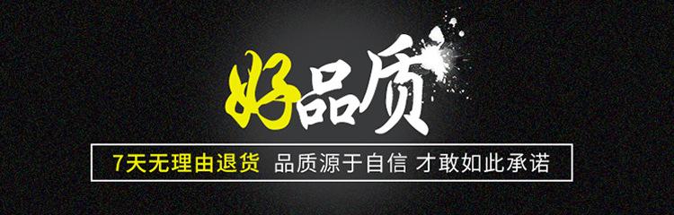 详情页_16.jpg