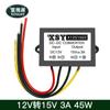 Conversor de energia do carro 12V para 15V1A 2A 3A 5A 12V L 15v 3A 5A Módulo de reforço DC