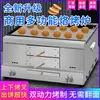Horno de Gas para Laotongguan Roujiamo, Estufa de Gas Licuado para Pan Plano, Horno Comercial para Pan de Hot Dog, Horno para Hot Cakes Rellenos de Huevo para Venta Ambulante