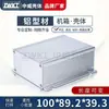 Carcasa de Perfil de Aluminio, Caja de Cerramiento Metálica con Blindaje de Aluminio, Caja de Conexiones Metálica para Fuente de Alimentación (Acabado Arenado/Cepillado Óxido de Plata)