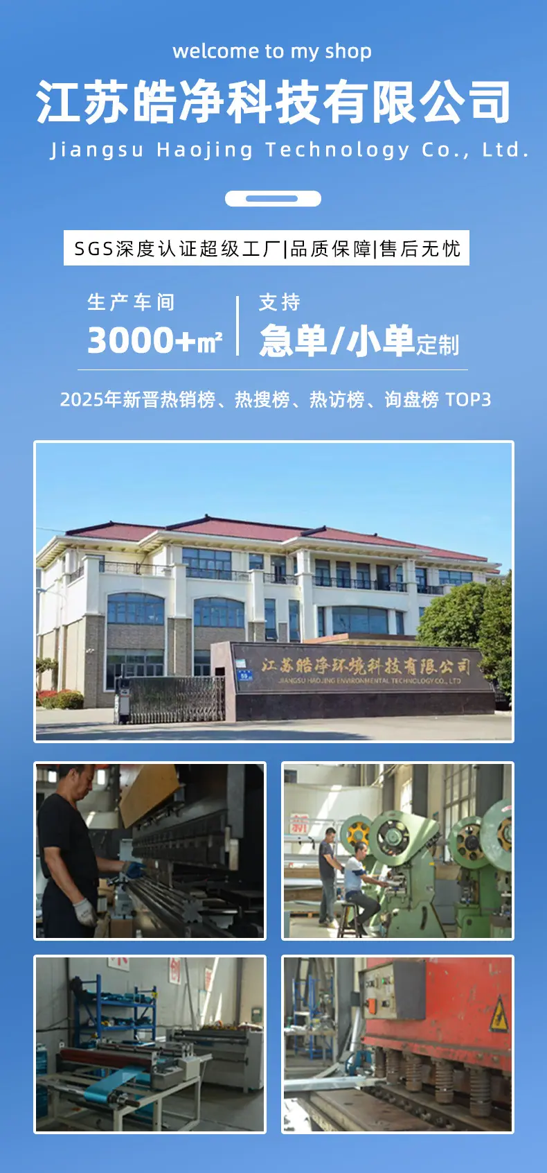 详情页1