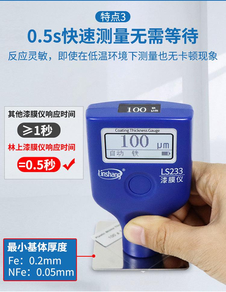 LS233详情页V1_06.jpg