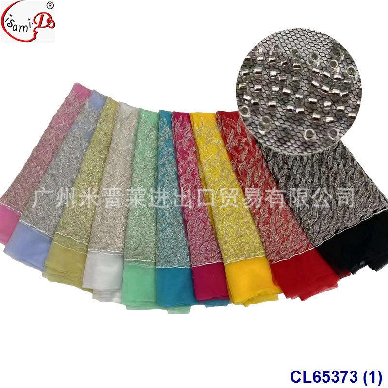 CL65373 (1)