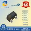 HT7030 SOT-23 Taiwán Hetai HOLTEK 3.0V IC de detección de voltaje de bajo consumo IC de reinicio de voltaje
