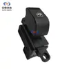 Adecuado para Interruptor Regulador de Vidrio Trasero Izquierdo Derecho Vice Interruptor Eléctrico de Ventana para Changan Cx70