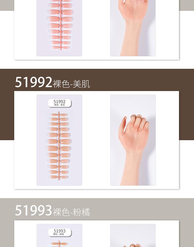 裸色短方形详情页_04.jpg