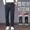 Pantalones deportivos casuales para hombre, corte holgado, pierna recta, forrados de felpa para otoño e invierno, modernos y versátiles, elegantes y deportivos, pantalones largos sencillos