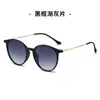Gafas de sol para mujer de moda coreana al por mayor, alta gama, parasol para exteriores, protector solar, gafas de sol polarizadas