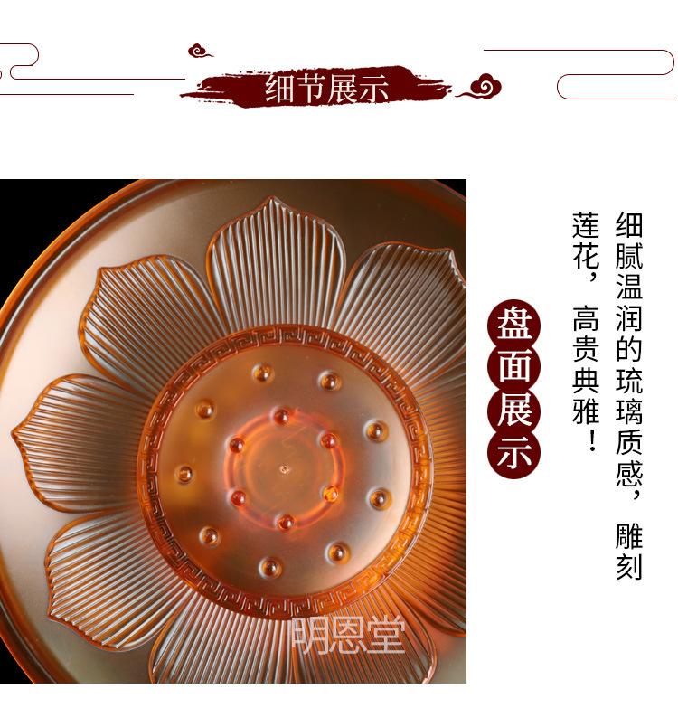 仿琉璃果盘_03.jpg