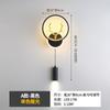 Lámpara de pared decorativa de celebridad de internet lámpara de estudio de dormitorio LED creativo de asta con foco Tmall maestro inteligente lámpara de mesita de noche de dormitorio