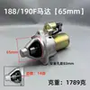 Generador de gasolina 168/173/177/188/190F GX160/390 2 ~ 6,5 kW con motor de arranque eléctrico
