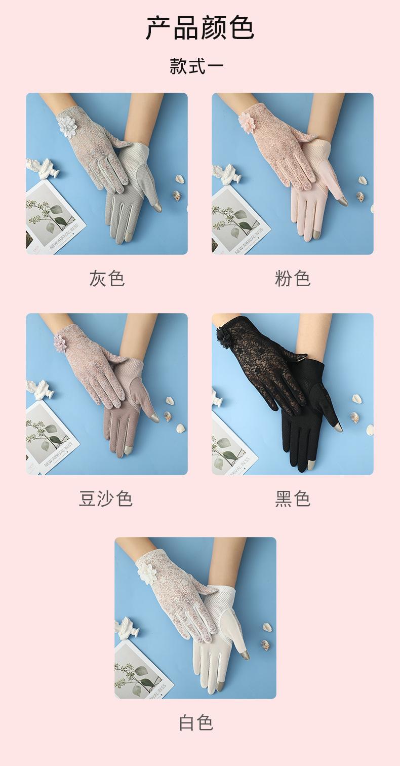 蕾丝手套_09.jpg