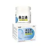 Ungüento para el Cuidado de la Salud Yu Sheng Jin Bi Li Tong Picazón Nasal Estornudos Secreción Nasal Ungüento para la Lengua Molestia Nasal Ungüento No Nasal Yan
