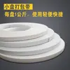 Nuevo material hecho a mano banda de fleje de plástico PP banda de atado máquina flejadora manual hebilla clip de fleje metálico ancho 1619