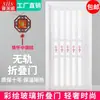 Puerta plegable de PVC Mampara de baño Cocina abierta Tienda Puerta corredera simple Balcón Retráctil Invisible He Zhengzhou