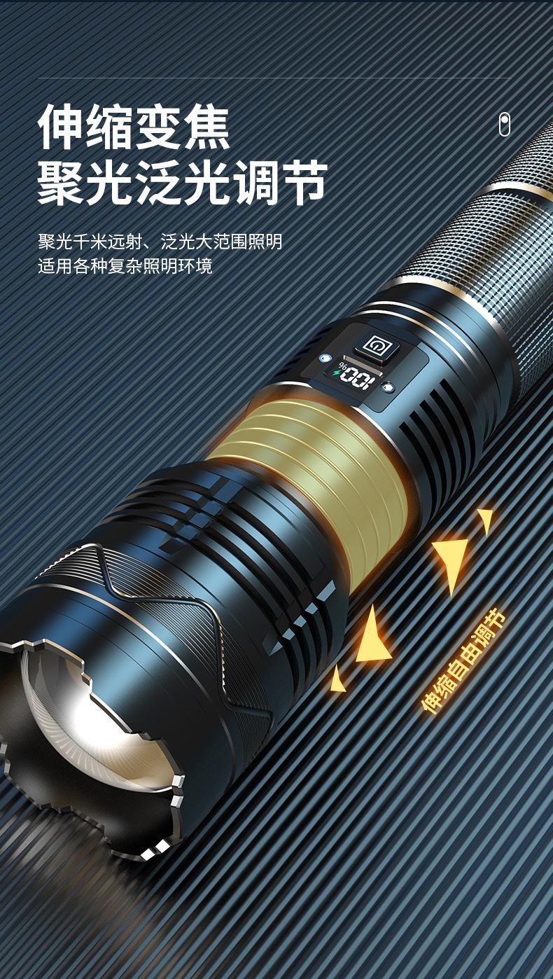详情_15