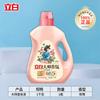 Detergente para ropa Libai Fragancia Master, lote a granel, fragancia duradera para el hogar, ropa protectora, limpieza, descontaminación, productos genuinos, fábrica al por mayor