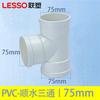Codo en T de PVC Liansu 50 * 90 grados Tee de Agua Lisa) Tes Reductora, Tes Oblicua, Tes Forma de Botella, Unión de Tubería de Drenaje