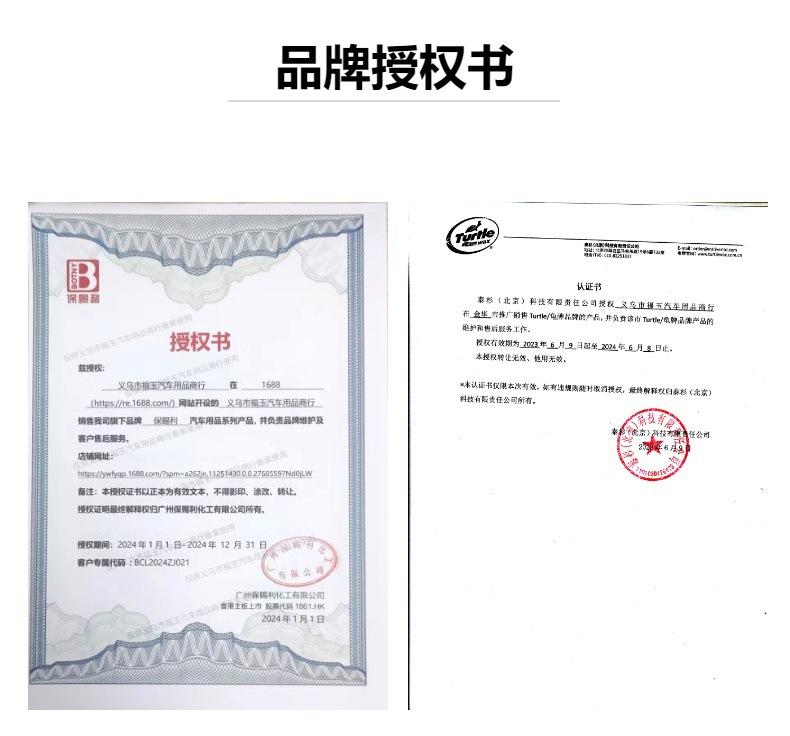 打蜡上光海绵