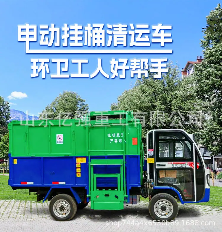 垃圾车-详情_07