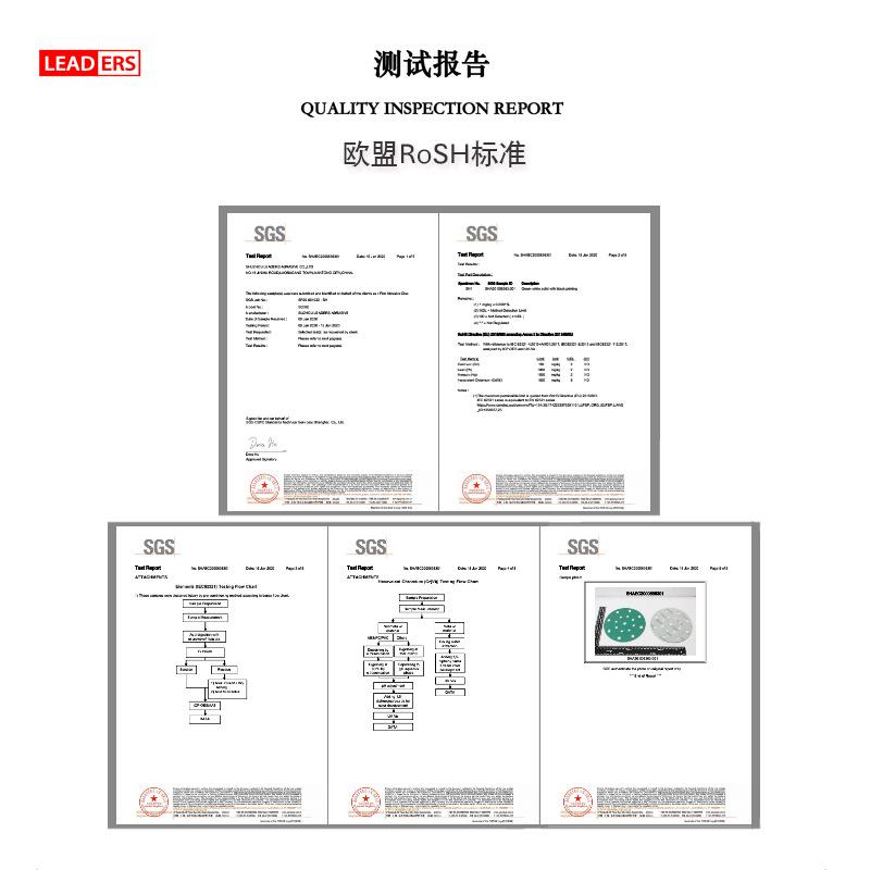ROSH-800-800-v2