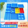 Caja de plástico rectangular con compartimentos para almacenamiento de piezas, caja de tornillos con múltiples rejillas, caja de herramientas de hardware, caja de acabado, caja de rotación