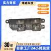 41Ht06771 Es Adecuado para Santa Fe (06-15) Interruptor de elevación modelo básico Delantero Izquierdo