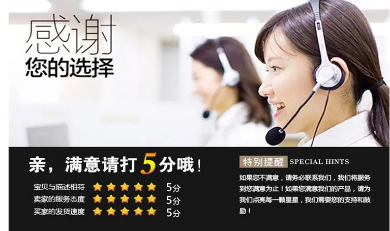 发信息广告