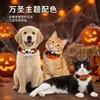 Collar de bola de pelo de Halloween transfronterizo para mascotas, gato, perro, accesorios con cara de calabaza, collar, cuerda elástica, bufanda para gato