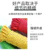 Cuerda Reflectante para Camping Tienda de Lona Fija para Exteriores Cuerda a Prueba de Viento Cuerda de Paracord de Nylon Gruesa Multicolor Multiusos de 4 mm