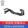 Adequado para 18-25 Mangueira de Resfriamento Land Rover Vela Lr093990 T4A13745