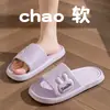 Sandálias de verão femininas para uso externo, chinelos casuais masculinos para casa, banheiro, com sola macia antiderrapante, para passeios diários