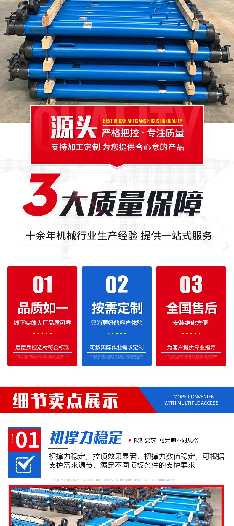单体液压支柱_02.jpg