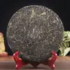 Chá Árvore Islandesa Bolo de Chá Chá da Primavera Doce Puro Chá Novo 357g Chá de Ração