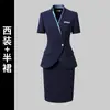 Traje Profesional para Mujer 2025 Primavera y Otoño Nuevo Estilo Ropa de Trabajo Elegante Joyería en la Cintura Tienda de Joyería Departamento de Ventas Ropa de Trabajo Elegante