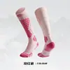 Calcetines de esquí para otoño e invierno, calcetines de compresión cálidos para pantorrilla para hombres y mujeres, calcetines largos de compresión profesionales para ciclismo, montañismo, running, senderismo