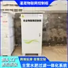 Internet de las Cosas Agrícola control de presión del motor de riego fabricante de convertidor de frecuencia gabinete de conversión de frecuencia de suministro de agua a presión constante