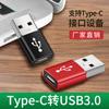 Usb para Typec adaptador computador fone de ouvido carro carregamento de dados cabo de dados conversor de produto eletrônico carregamento rápido atacado
