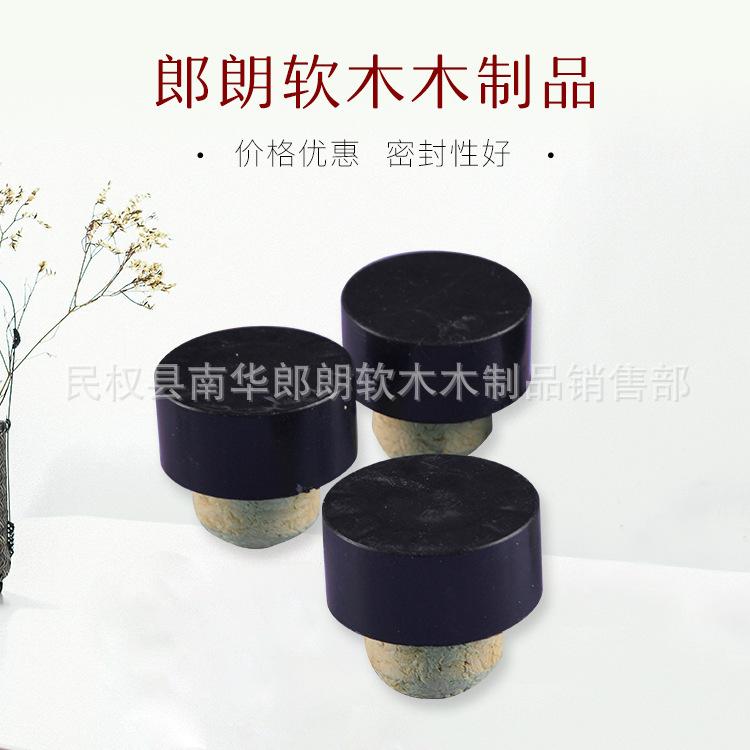 T形软木塞