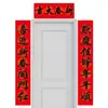 Pareados del Año del Caballo 2026 Año Nuevo Pareados para el Hogar Caligrafía Negra Pareados del Festival de Primavera Decoración de Puerta de Año Nuevo Pareados de Puerta del Festival de Primavera