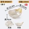 Xiangyuan louça de melamina tigela pequena restaurante comercial tigela pequena de arroz tigela pequena de sopa tigela de arroz de porcelana restaurante de panela quente tigela de molho para imersão